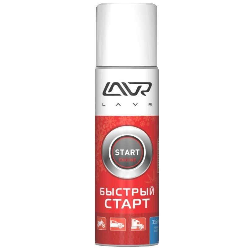 Lavr Ln1546 0,335 л